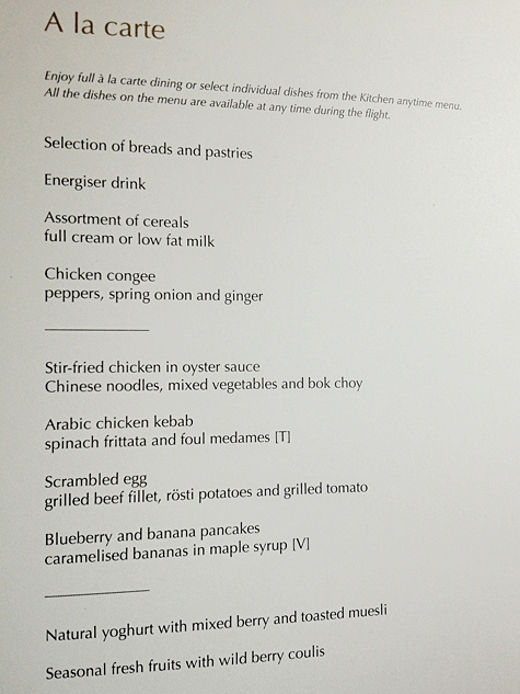 Etihad Pearl Business Class A la Carte menu
