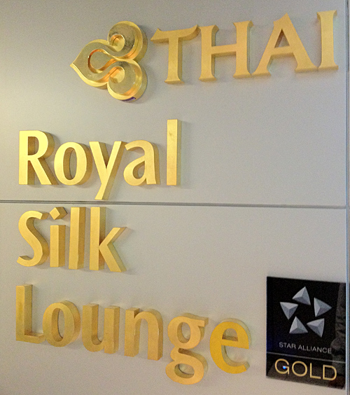 Thai Royal Silk Lounge Concourse E Bangkok Airport