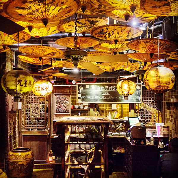 Maggie Choo's Thai Chinese restaurant at Novotel Bangkok